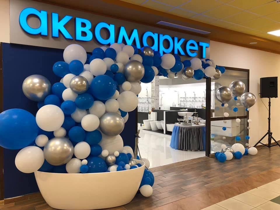 Відкриття оновленого магазину плитки і сантехніки «Аквамаркет» у ТВК «Південний».